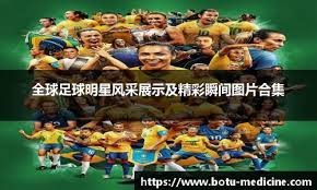 极致弯刀！孙兴慜完美任意球攻入国家队生涯第54球