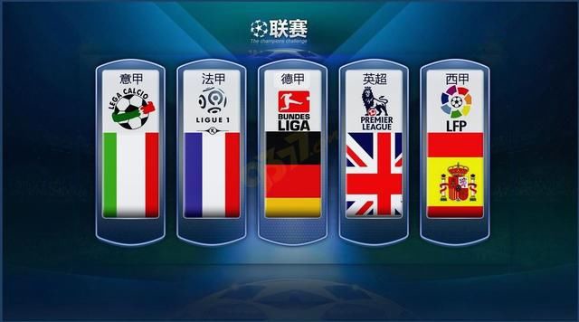 国家队在各