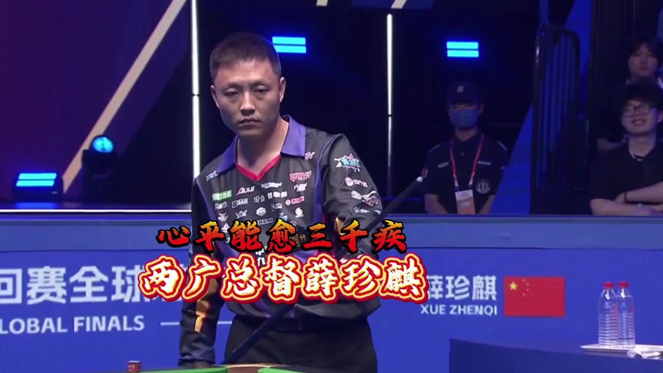 来的勇气和 来的勇气和