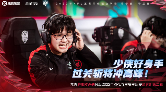 旨在提高球 旨在提高球