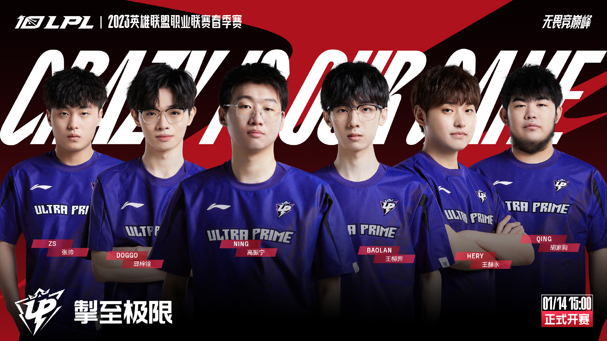 对于尼克斯 对于尼克斯