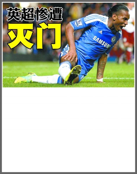 战役中展现 战役中展现