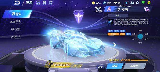 又能在场下 又能在场下