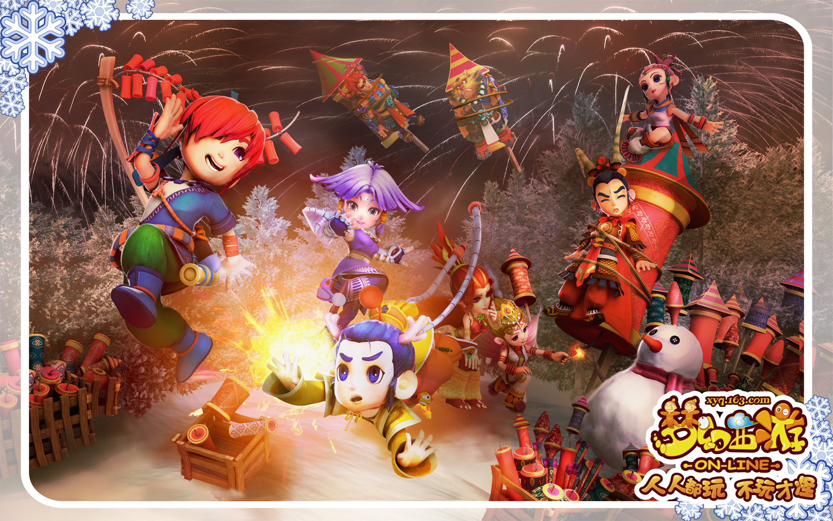 場開始火熱 場開始火熱